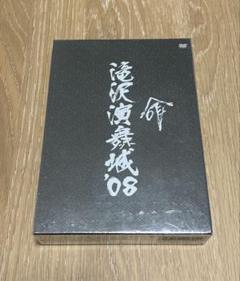 滝沢演舞城&#39;08 京本大我 ステージフォトセット 滝沢演舞城´08 京本大我 ステージフォトセット