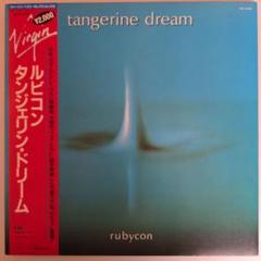 タンジェリン・ドリーム ルビコン LP 帯付き美盤 yz - メルカリ