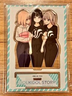 IDOL×IDOL STORY！ アクリルスタンド セット 渚美海＆七種依吹 IDOL×IDOL STORY! アクリルスタンド 渚美海 七種依吹
