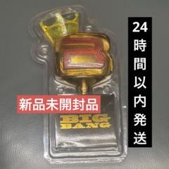 BIGBANG 10周年記念ペンライトヘッドのみ　限定版　新品未開封　ビッグバン 2025年最新】10周年 ペンライトヘッドの人気アイテム - メルカリ