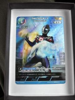 ウルトラマンカードゲーム　ウルトラマンオーブ　AP