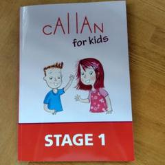 Callan for Kids 全6冊セット Callan for Kids 全6冊セット
