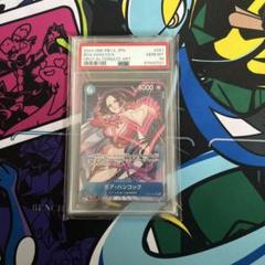 2025年最新】ワンピースカード ハンコック psa10の人気アイテム