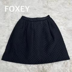 フォクシー　マーガレットモチーフ　フレアー　スカート　38 ブラック JULY 2024 | FOXEY - フォクシー