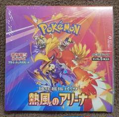 熱風のアリーナ ARコンプリートセット 12種 2パックおまけ付き ポケモンカード 熱風のアリーナ arコンプ 全12種セット｜Yahoo
