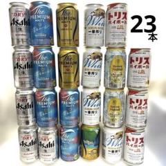 2025年最新】酒まとめ売りの人気アイテム - メルカリ