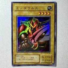 遊戯王　トランプコレクション　ミノタウルス　キラBGS9点 Amazon.co.jp: KA-09 SR ミノタウルス【遊戯王シングルカード
