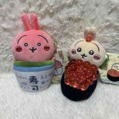 ちいかわ ちいかわ寿司 マスコット（うさぎ／茶） | ちいかわマーケット