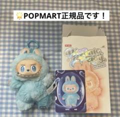 西*大様 正規品 Labubu ラブブ エナジー HOPE 希望 正規品】LABUBU ラブブEnergy エナジーHOPEホープ - メルカリ