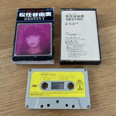 非売品★廃盤 プロモーション用★D-SHADE カセットテープ Truth 非売品☆廃盤 プロモーション用☆D-SHADE カセットテープ Truth