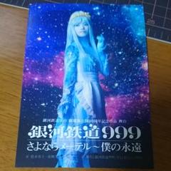 美山加恋ファーストDVD Cerbiatto　サイン入りジャケット付き未開封品！ Amazon.co.jp: 美山加恋ファーストDVD Cerbiatto : 美山加恋: 本