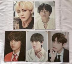 BTS テテ プレミアムフォト5枚セット - メルカリ