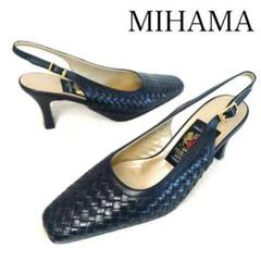 完売品 新品 ミハマ カメリア お花 パンプス 23.5 バックストラップ 黒 上品！ミハマ 黒 メッシュ 編み込み ストラップ ミュール 23.5cm