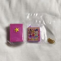 アイカツ！ グッズコレクション 2 ガチャガチャ