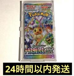 24時間以内発送　テラスタルフェスex 1BOX Amazon.co.jp: 【完全未開封 テラスタルフェスex 1 BOX】 ﾎﾟｹﾓﾝ