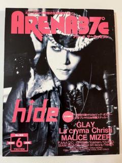 HIDE（XJAPAN）xTUSK（ZI:KILL） 「Seth Et Holth