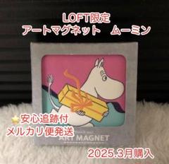 非売品ロフトムーミン谷からおくりものパネル 非売品ロフトムーミン谷からおくりものパネル