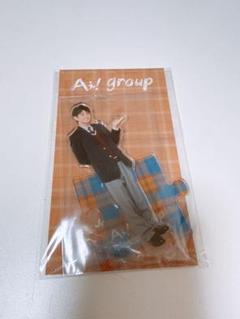 2025年最新】aぇgroup アクスタの人気アイテム - メルカリ