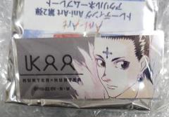 HUNTER×HUNTER クロロ Ani-Art ネームプレート　①
