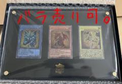 シリアル4桁！　三幻神　ステンレス　バラ売り可！ シリアル4桁！ 三幻神 ステンレス バラ売り可！ - メルカリ