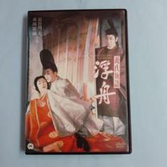 DVD 中古 セル「源氏物語 浮舟('57大映)」 市川雷蔵 / 乙羽信子