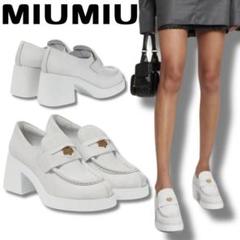 miumiu ヴィンテージ加工ローファー白 36 miumiu ヴィンテージ加工ローファー白 36