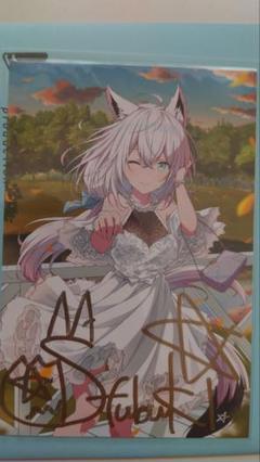 ホロライブ 白上フブキ 直筆サイン入りポストカード 誕生日記念2020 Amazon.co.jp: 白上フブキ 直筆サイン入りポストカード 誕生記念