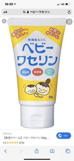 ベビーワセリン