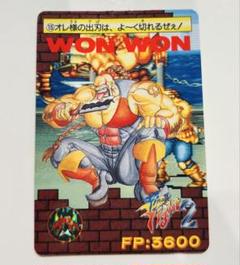 ファイナルファイト2【中古美品・完品・SFC日本版】 SFC]ファイナルファイト2(Final Fight 2)