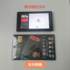 【良品】Nintendo Switch 本体 未対策機