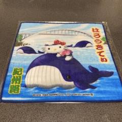 ご当地キティ　ハローキティ　紀州路　クジラ　マスコット　ぬいぐるみ　キティ ご当地キティ ハローキティ 紀州路 クジラ マスコット