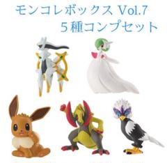 2025年最新】モンコレ メガサーナイトの人気アイテム - メルカリ