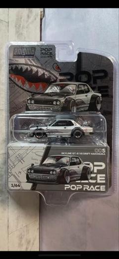 ⭐️AklkAZ‼️ ミニカー　スカイライン　ハコスカ　GTーR 1/24 ⭐️AklkAZ様専用‼️ ミニカー スカイライン ハコスカ GTーR 1/24