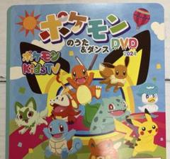 ポケモン　ポケモンセンター　すすめ　ピカチュウ　大行進　未開封 ポケモンセンター限定 すすめ！ピカチュウ大行進 - メルカリ