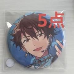 守沢千秋 イベコレ 缶バッジ 54点 守沢千秋 イベコレ 缶バッジ - メルカリ