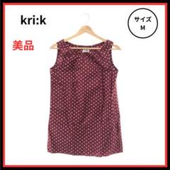 【美品】kri:k トップス カットソー ノースリーブ レディース レッド 9