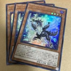 3枚セット　vジャンプ　ホワイトローズドラゴン