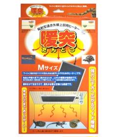 暖トツ暖突　M2枚セット みどり商会 暖突 Mサイズ ☆ 2点セット - メルカリ