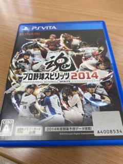 プロ野球スピリッツ2014