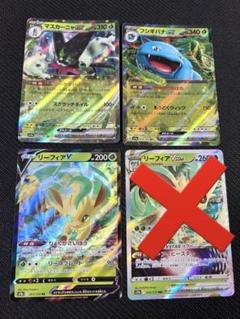サンダースEX リーフィアEX XY プロモ 2枚セット 192/XY-P リーフィアEX： バトル強化セット 草/闘 | XY-Pプロモ
