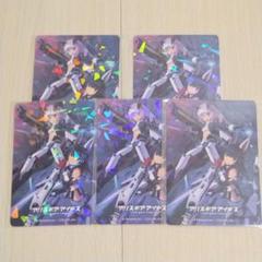 2025年最新】アリスギアアイギスの人気アイテム - メルカリ