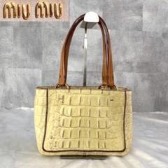 【miu miu】ミュウ ミュウ クロコ型押し クリーム レザー ハンドバッグ
