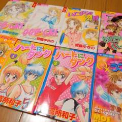 値下げ中！！ちゃお 入手困難?! 8冊セット 少女漫画 まとめ読み