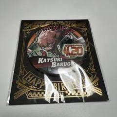 明日まで限定‼️ 僕のヒーローアカデミア 爆豪勝己 バースデー缶バッジ 2021 僕のヒーローアカデミア』バースデイ缶バッジ 爆豪勝己 BC2