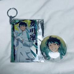 2025年最新】ハイキュー 応援団 及川徹の人気アイテム - メルカリ