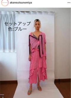 大学生協のスーツ提携店割引 今期アカネウツノミヤセットアップ完売品 ワンピース