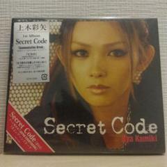 「Secret Code」 上木彩矢