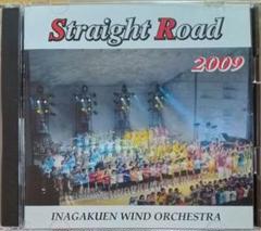 【吹奏楽】伊奈学園吹奏楽部 Straight Road 2009（初回限定盤）