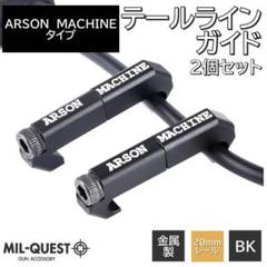 実物 Arson Machine シングル・ダブルクランプセット 実物 Arson Machine シングル・ダブルクランプセット