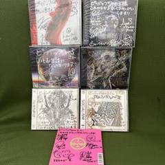 Bis 直筆サイン入りCD WACK BiSH - メルカリ